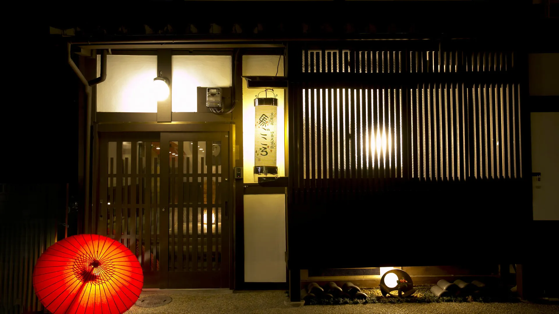 Kyoumachiyado Magokoro Kyoto Holiday home
